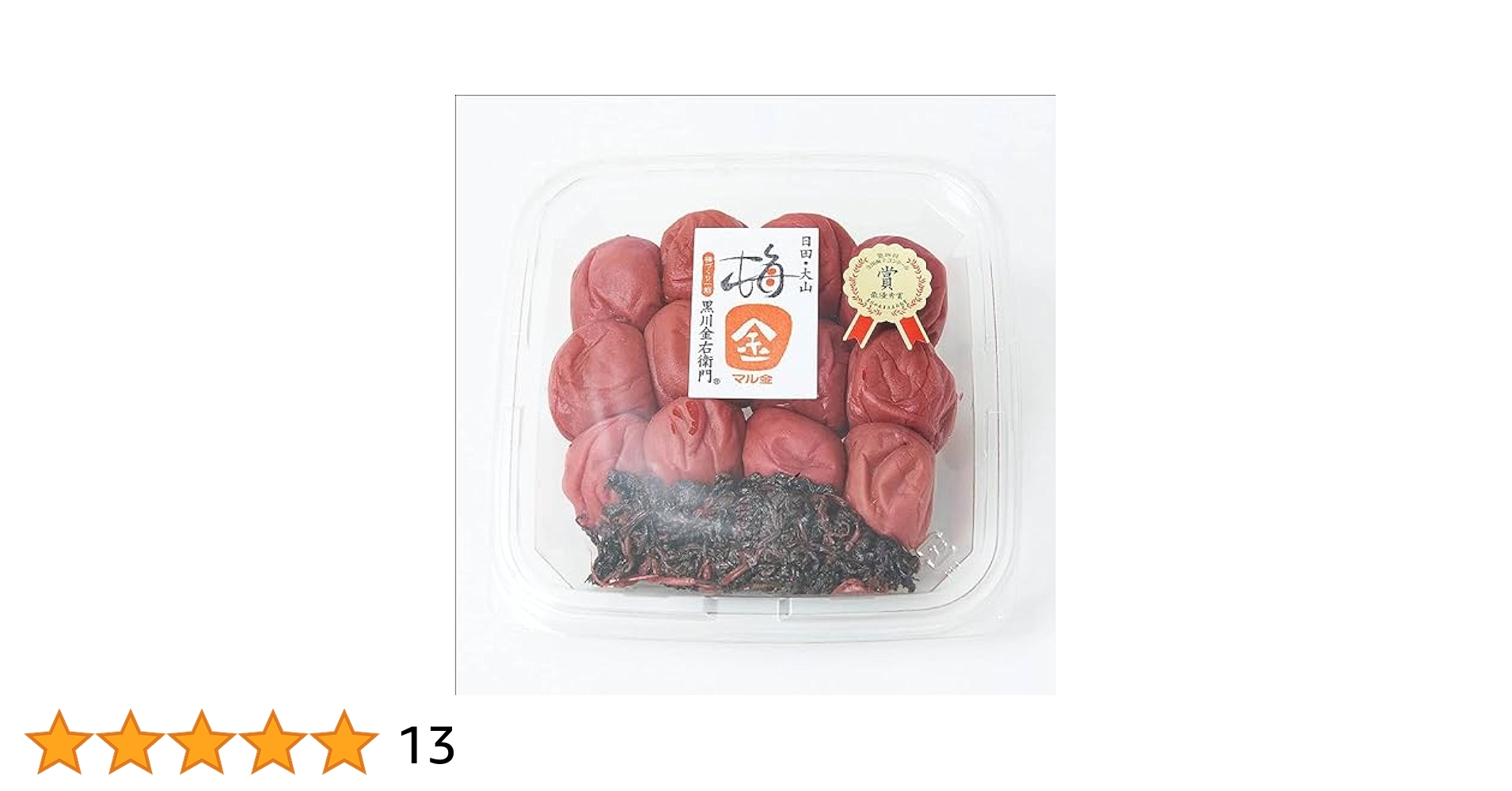 梅干　ページ 梅干しの一冨士】お徳用セット2kg（500g×4）